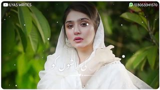 Heart_touching_status