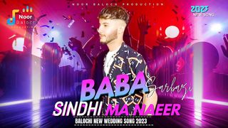 balochi song sindhi ma nazeer
