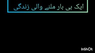 Good poet