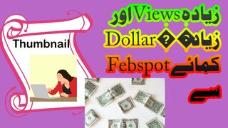 How to Add thumbnail from Febspot