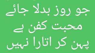 Two line love poetry | MrHappy7 |2023