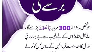 For gaining money