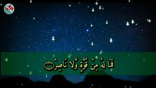 Surah tariq with beautiful voice |Hafiz Sohail Anwer
