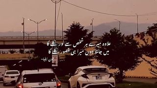 Poetry