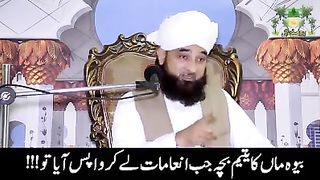 Allama Raza Saqib Mustafai Sb