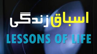 Lessons of Life