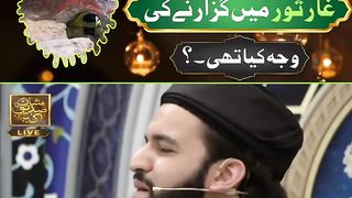 3 Days and # Nights in Ghaar e Saur