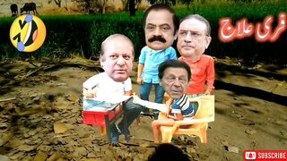 politics comedy video Nawaz sharif Imran Khan #funnyvideo #comedy #comedyvideo (1).