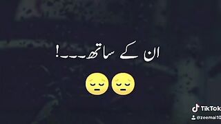 Heart Touching