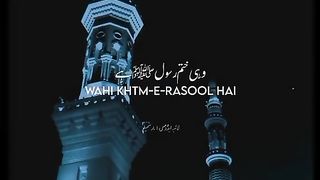 Islamic contact