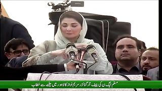 چیف آرگنائزر مسلم لیگ ن مریم نواز لاہور میں جلسے سے خطاب کر رہی ہیں