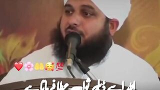 Jo quran atak ki perta hai | bayan mufti sahib | hadith | hadees mubarka | islami teacher