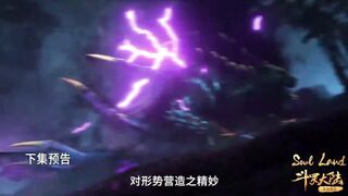 Soul Land 245 Preview -- Douluo Dalu Episode 245 Preview -- Soul Land Episode 245 Trailer