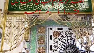 Hazrat Mohammad S.A.W ne farmaya❤️//Hazrat Mohammad S.A.W said//#shorts