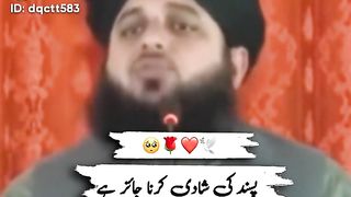 Islamic video