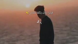 ????بتا کیا تو نے کیا میرے لیے ؟