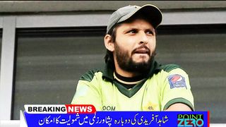 HBL PSL 8 Shahid Afridi likely to play for Peshawar Zalmi again