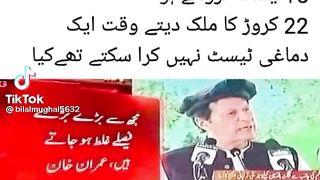Tiktok.pakistan