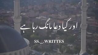 Islamic video
