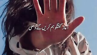 Wasi Shah Poetry