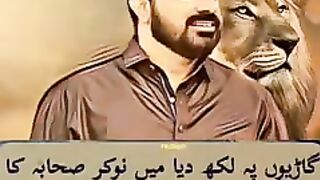 Allama Asif Raza Alvi | Garyon par Likh Diya Nokar Shaba Da