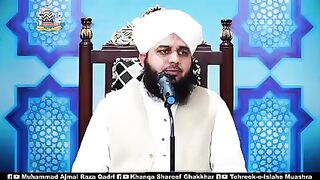 Byian of Islam video
