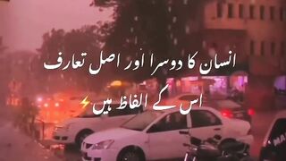 Lafzon ki saltanat k Badshah ban jao...