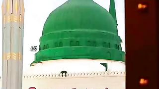 Teri nasle pak me