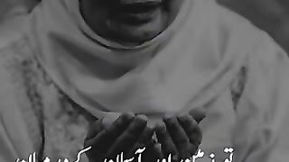 Maa ki dua