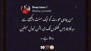 poetry