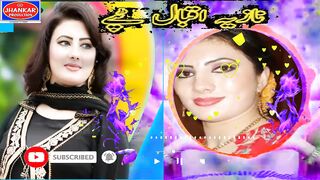 NAZIA IQBAL NEW TAPPY 2023 |POSHTO NEW SONG | RABAB MANGE TAPE