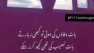 Nice words