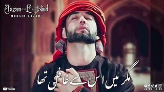 Beautiful Urdu naat Sharif