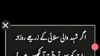 آنکھوں کے امراض کا علاج