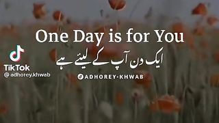 Allah