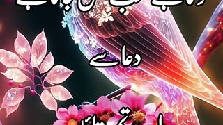 Suna hai sab kuchh Mil jata hai