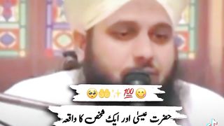 Islamic/informative speech