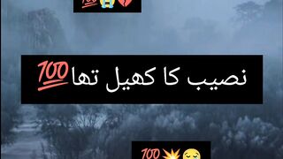 Heart Touching Sad Status Whatsapp Status Urdu Poetry in Urdu Shayari