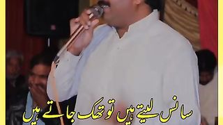 Dil ki bat