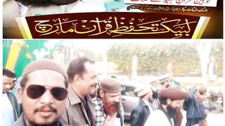 لبیک تحفظ قرآن مارچ کراچی