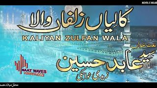 KALIYAN ZULFAN WALA BY SYED ABID HUSSAIN ZAIDI KHAWAJGI