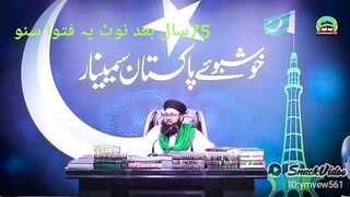 Sir Syed Ahmad khan