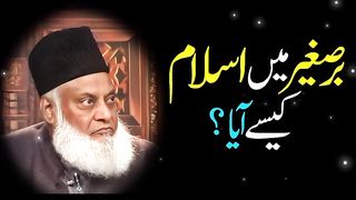 -- Pakistan Ar India Main Islam Kesy Aya--