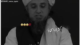 Mufti Tariq Masood