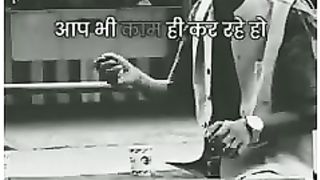 Kaam kaam hota hai