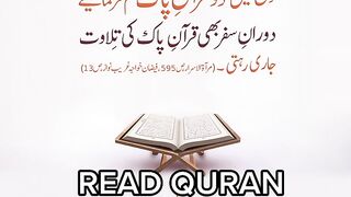 Read Quran
