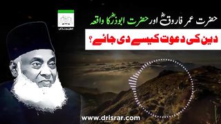 Islamic