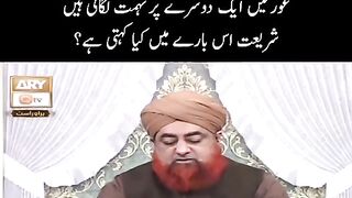 Don’t backbiting