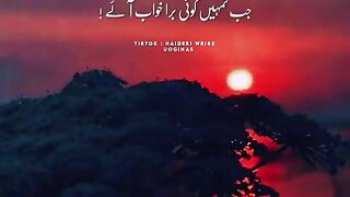 Nabi pak (S.A.W.W) ny frmaya jb Bora khawab ay tu