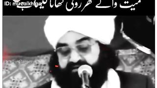 Islamic education